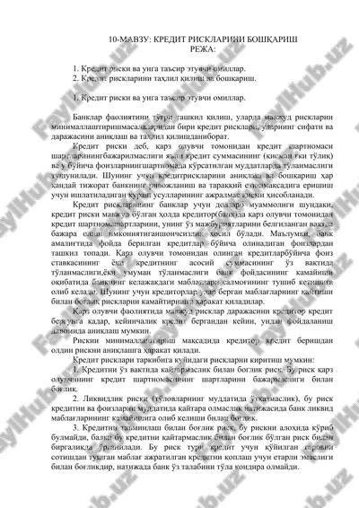 kredit risklarini boshqarish — DOC