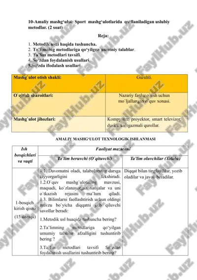 10-amaliy mashg‘ulot: sport mashg‘ulotlarida qo‘llaniladigan uslubiy metodlar. — DOC