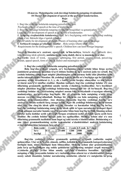 nutqning rivojlanishi - psixofiziologiya va pedagogik — DOC