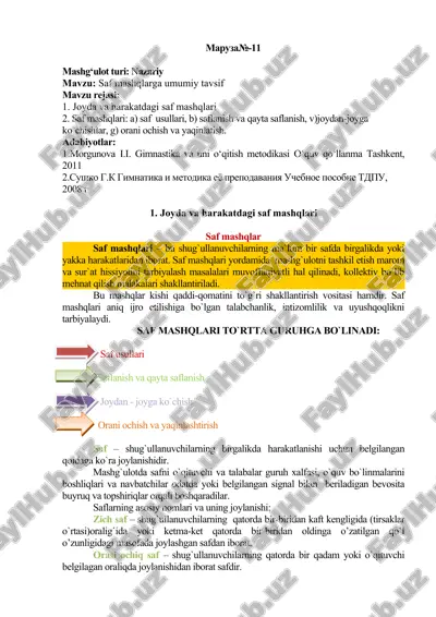 mashqlar nazoratini o‘tkazish — DOC