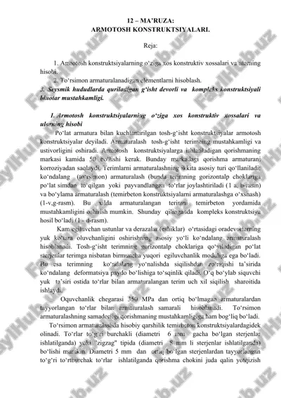 armotosh konstruktsiyalari ma'ruza — DOC