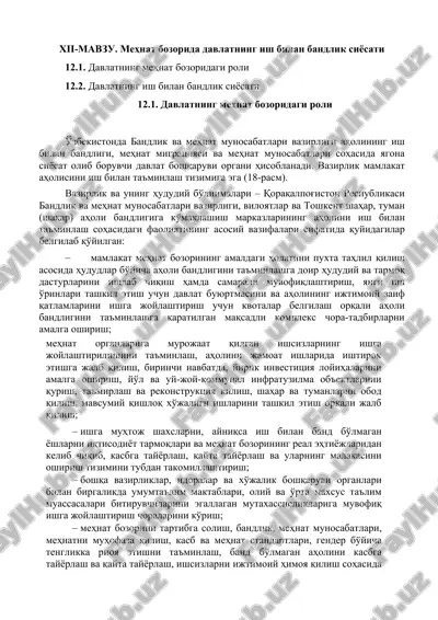 davlatning mehnat bozorida ish bilan bandlik siyosati — DOC