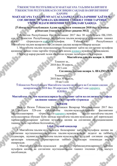 maktabgacha ta'lim muassasalariida bolalarning hayoti va sog'ligini muhofaza qilishni tashkil etish tartibi to'g'risida nizom — DOC