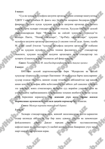 huquqni muhofaza qiluvchi organlar faoliyati — DOC