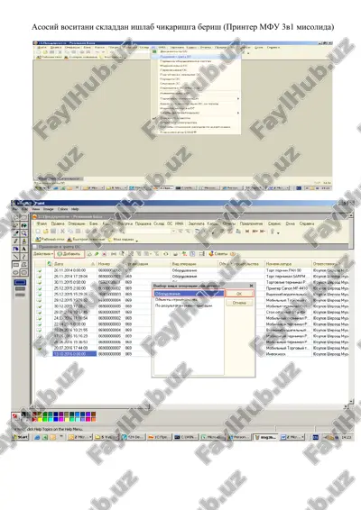 printer mfu 3v1 — DOC