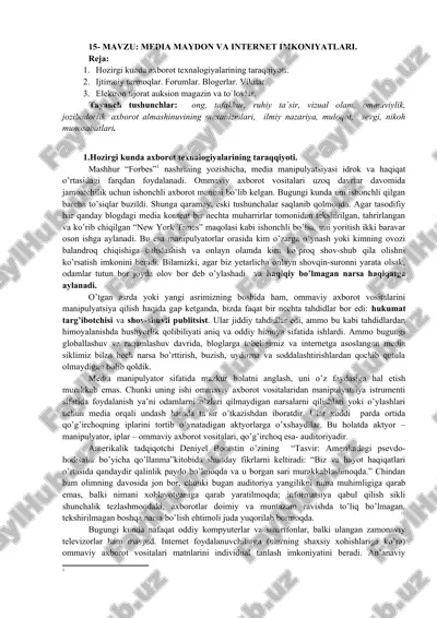 ommaviy axborot texnalogiyalari — DOC