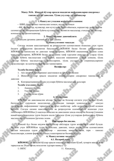 jinsiy yo'llar orkali yuqadigan infektsiyalarni sindromal tashxislash va davolash. to'siq usullar, spermitsidlar — DOC