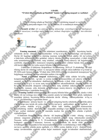 "o‘zbek tilining sohada qo‘llanilishi" fanini o‘qitishning maqsad va vazifalari — DOC