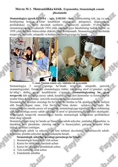 stomatologik xonani jihozlanishi — DOC