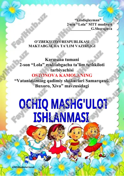 "vatanimizning qadimiy shaharlari samarqand, buxoro, xiva" mavzusidagi mashg'ulotlar — DOC