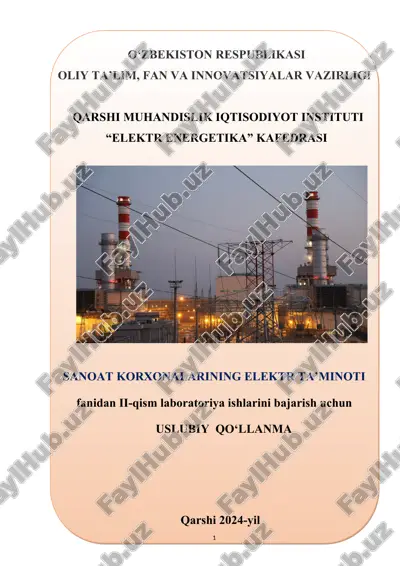 uslubiy qo‘llanma "sanoat korxonalarining elektr ta’minoti" fanidan laboratoriya ishlarini bajarish uchun — DOC