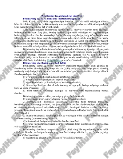 bitimlarning taqqoslanadigan shartlari — DOC