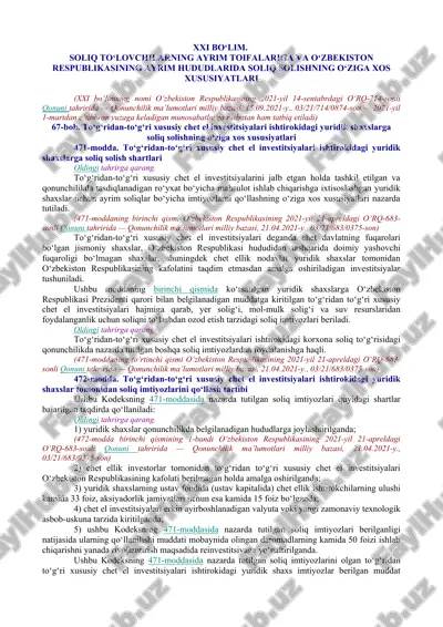 to'g'ridan-to'g'ri chet el investitsiyalari ishtirokidagi yuridik shaxslarga soliq solish — DOC