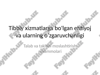 tibbiy xizmatlarga bo'lgan ehtiyoj va ularning o‘zgaruvchanligi — PPTX