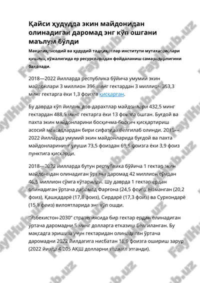 ekin maydonlari va ularga foydalanish samaradorligi — DOC