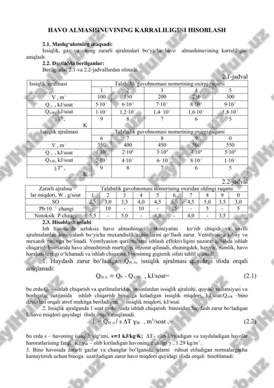 havo almashinuvining karraliligini hisoblash — DOC