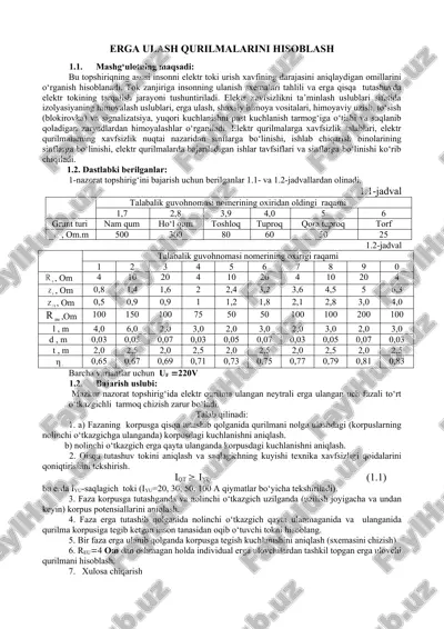erga ulash qurilmalari — DOC