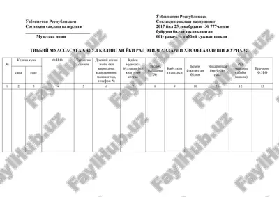 tibbiy muassasaga qabul qilingan yoki rad etilganlarni hisobga olishi jurnali — DOC