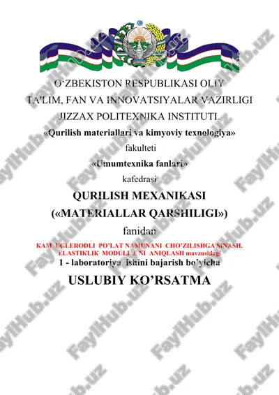 kam uglerodli polat materiallarining cho'zilishga sinash laboratoriya ishi — DOCX