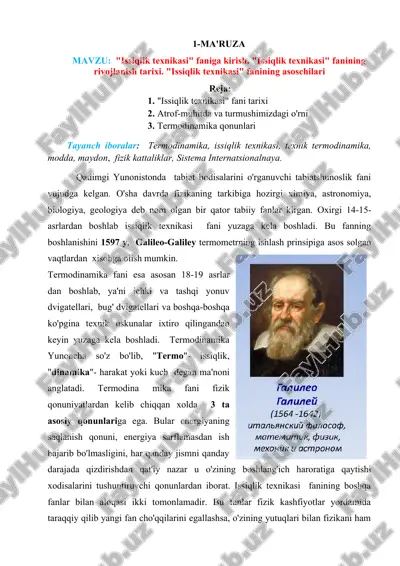issiqlik texnikasi fanining tarixi — DOC