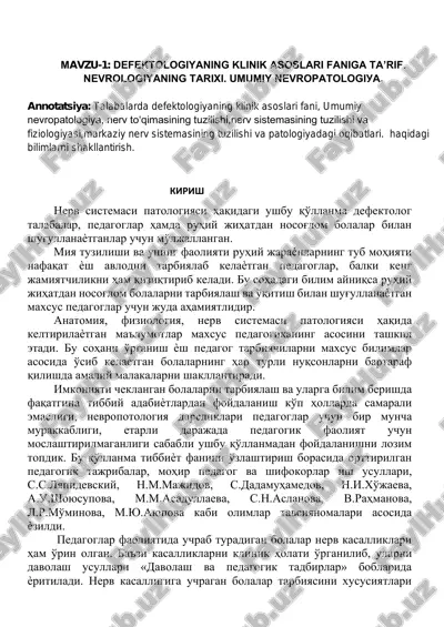 defektologiyani klinik asoslari va nevrologiyani tarixiy tushuncha — PDF