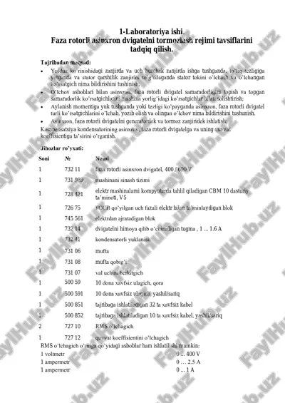 faza rotorli asinxron dvigatel laboratoriyasi — PDF
