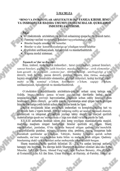 bino va inshootlar arxitekturasi faniga kirish — PDF