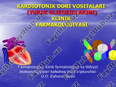 kardiotonik dori vositalari — PDF