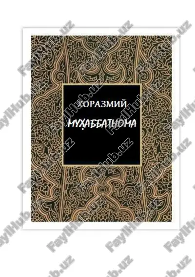 muhobbatnoma — PDF