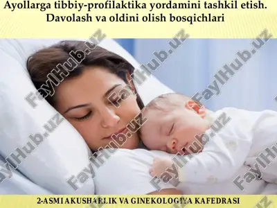 ayollarga tibbiy-profilaktika yordamini tashkil etish — PDF