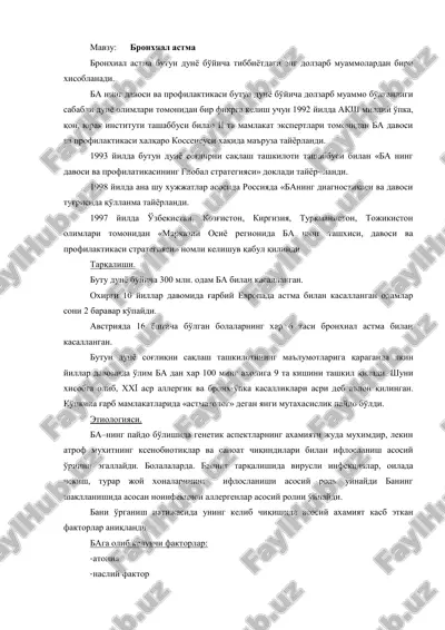 bronxial astma — PDF