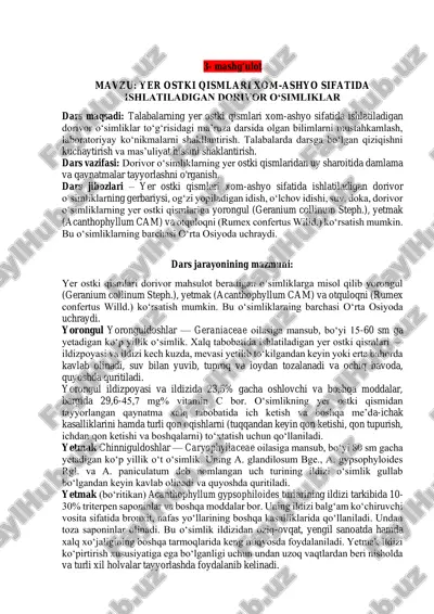 yer ostki qismlari xom-ashyo sifatida ishlatiladigan dorivor o‘simliklar — PDF