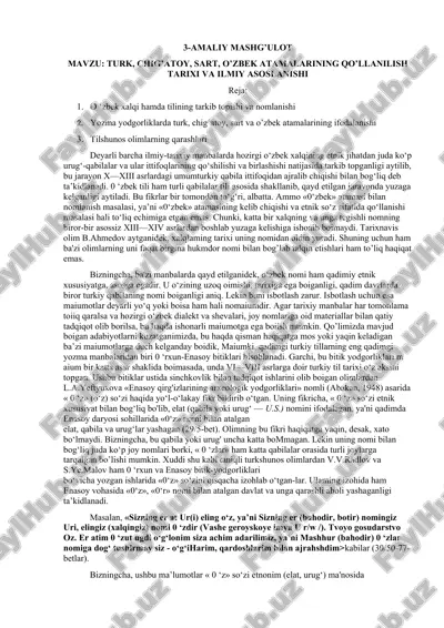turk, chig’atoy, sart, o’zbek atamalarining qo’llanilishi tarixi va ilmiy asoslanishi — DOC