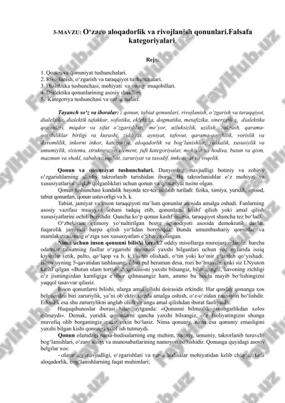 o‘zaro aloqadorlik va rivojlanish qonunlari — DOC