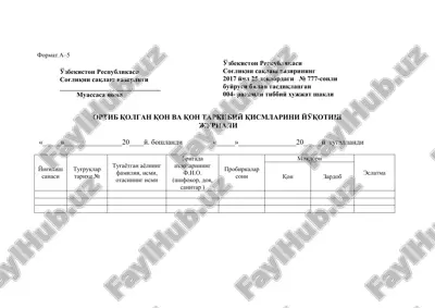 ortib qolgan qon va qon tarkibiy qismlarini yo'qotish jurnali — DOC