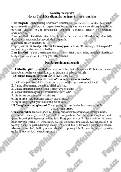 tarkibida vitaminlar bo‘lgan dorivor o‘simliklar — PDF