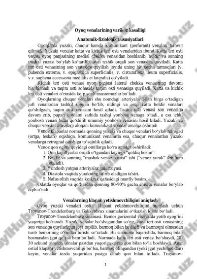 oyoq venalarining varikoz kasalligi — PDF