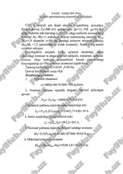 sinxron generatorning momentlarini aniqlash — PDF