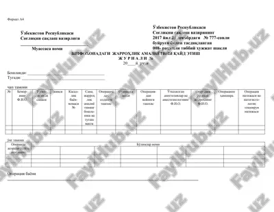 shifoxonadagi jarrohlik amaliyoti qayd etish jurnali — DOC