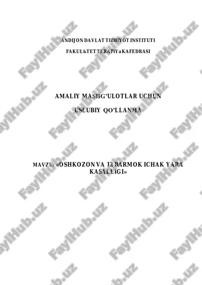 oshqozon va o'n ikki barmoqli ichak yara kasalliklari — PDF