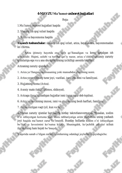 ma’lumot-axborot hujjatlari — PDF