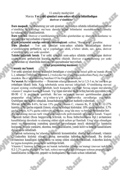 yer ustki qismlari xom-ashyo sifatida ishlatiladigan dorivor o‘simliklar — PDF