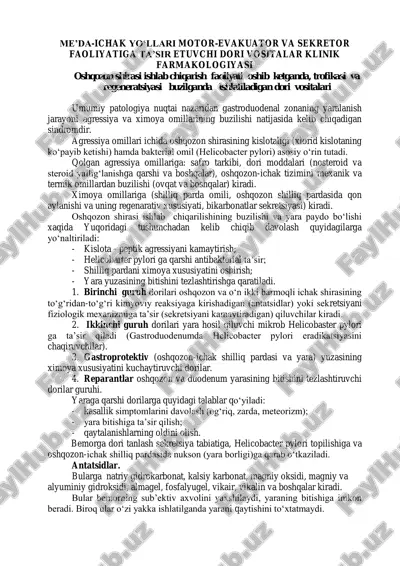 oshqozon shirasi ishlab chiqarish faoliyati — PDF
