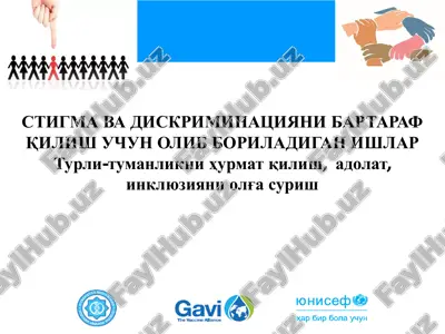 stigma va diskriminatsiyani bartaraf qilish uchun olib boriladigan ishlar — PDF