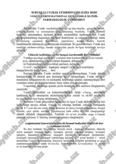 yurak etishmovchiligi dorilari — PDF