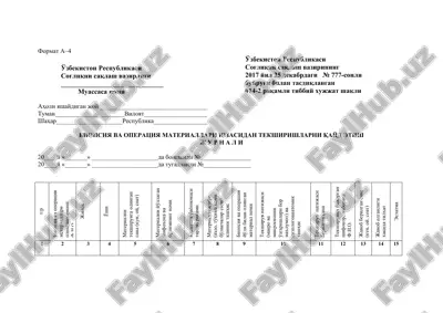 biopsiya va operatsiya materiallari o'zgarishi jurnali — DOC