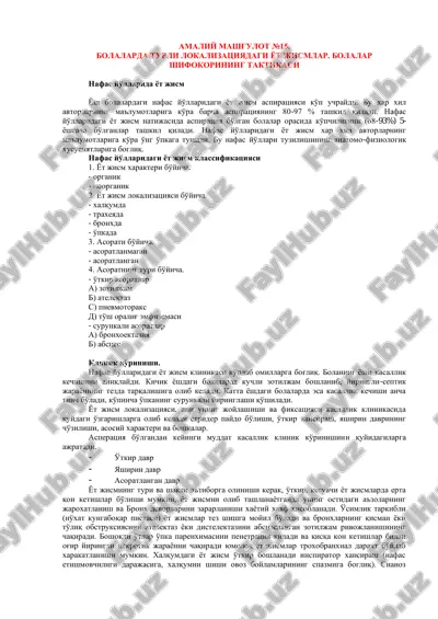 bolalarda turli lokalizatsiyadagi yet jismlar. bolalar shifokorining taktikasi — PDF
