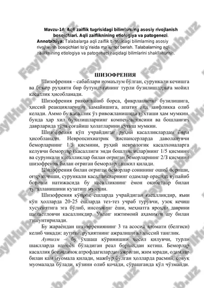 aqli zaiflik tugrisidagi bilimlarning asosiy rivojlanish bosqichlari — PDF