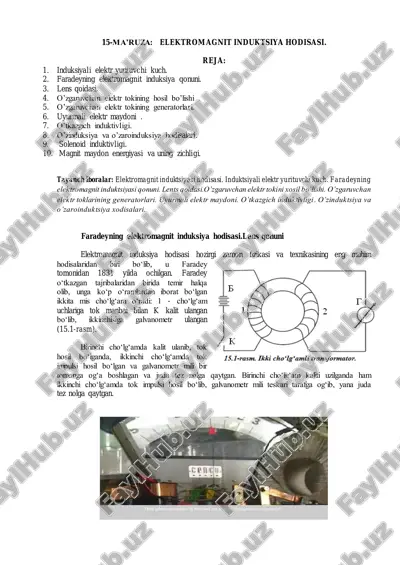 elektromagnit induksiya hodisasi — PDF