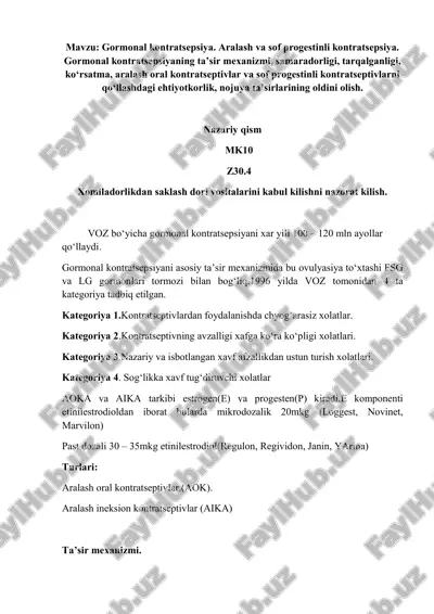 gormonal kontratsepsiya — PDF